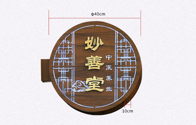LED light box