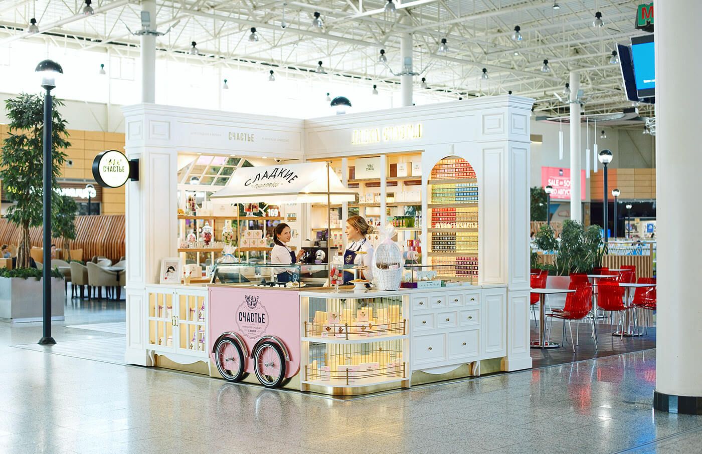 cupcake kiosk