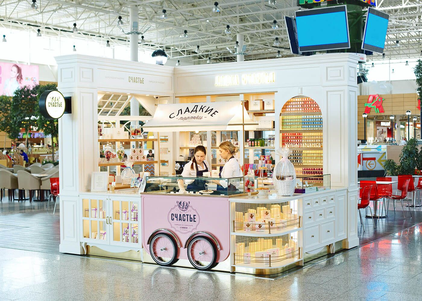 cupcake kiosk
