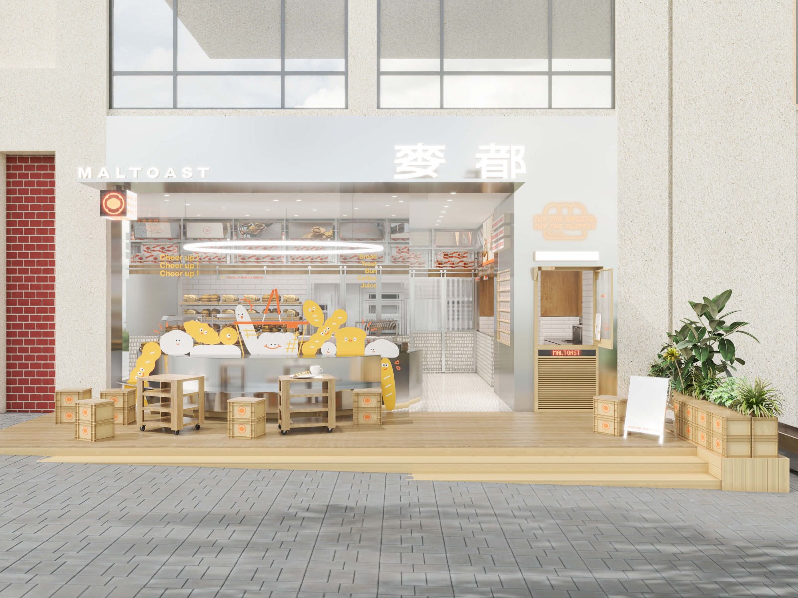 bakery design