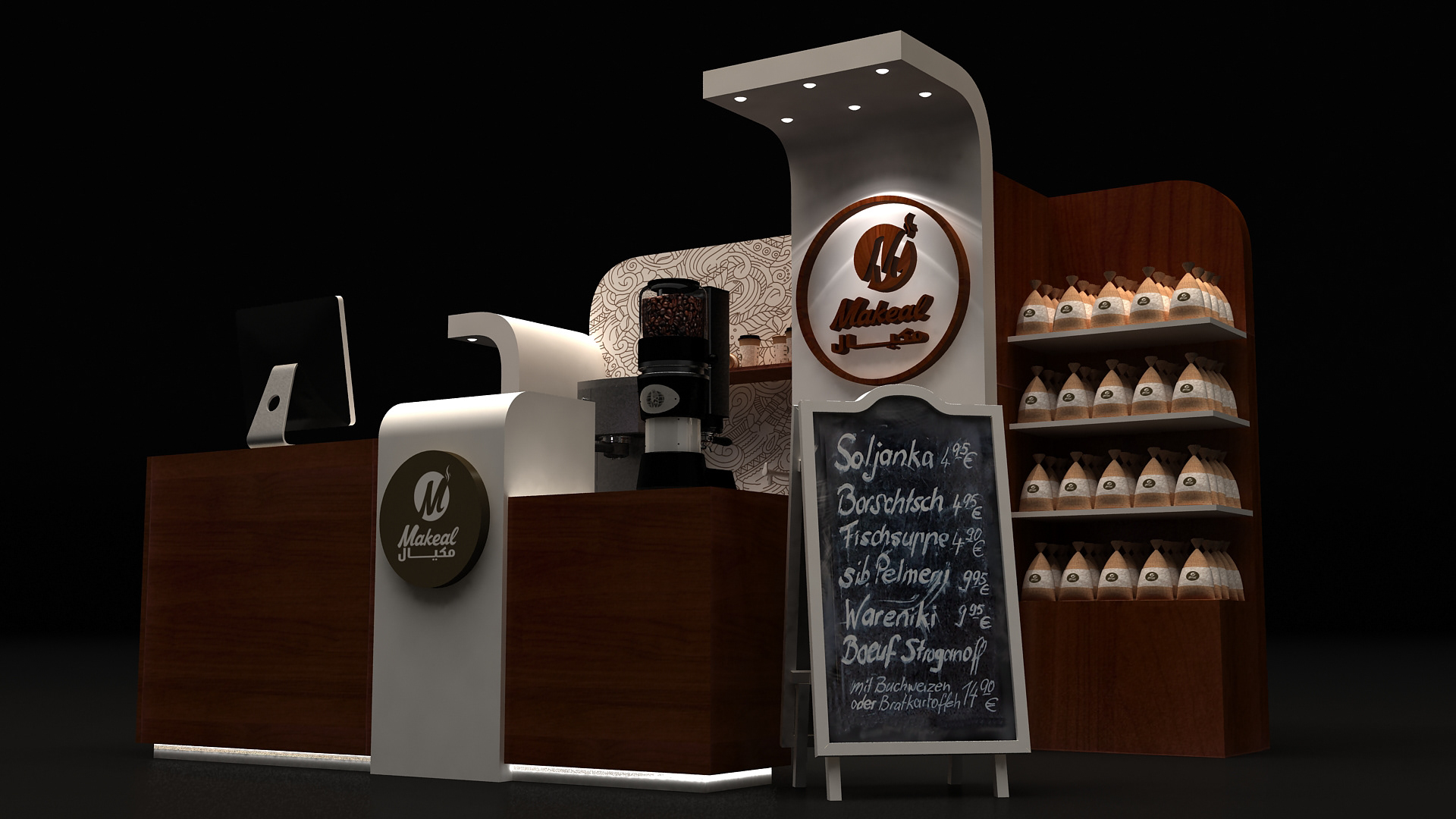 Ant display coffee kiosk