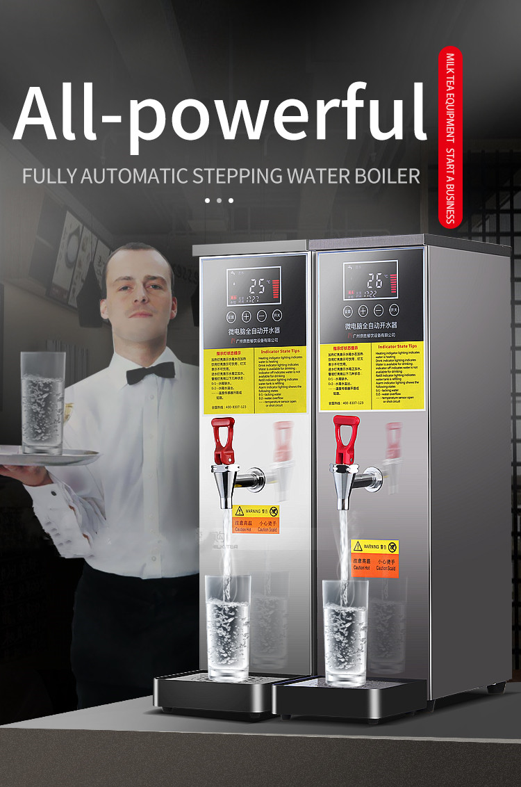 Large Capacity Water Boiler
