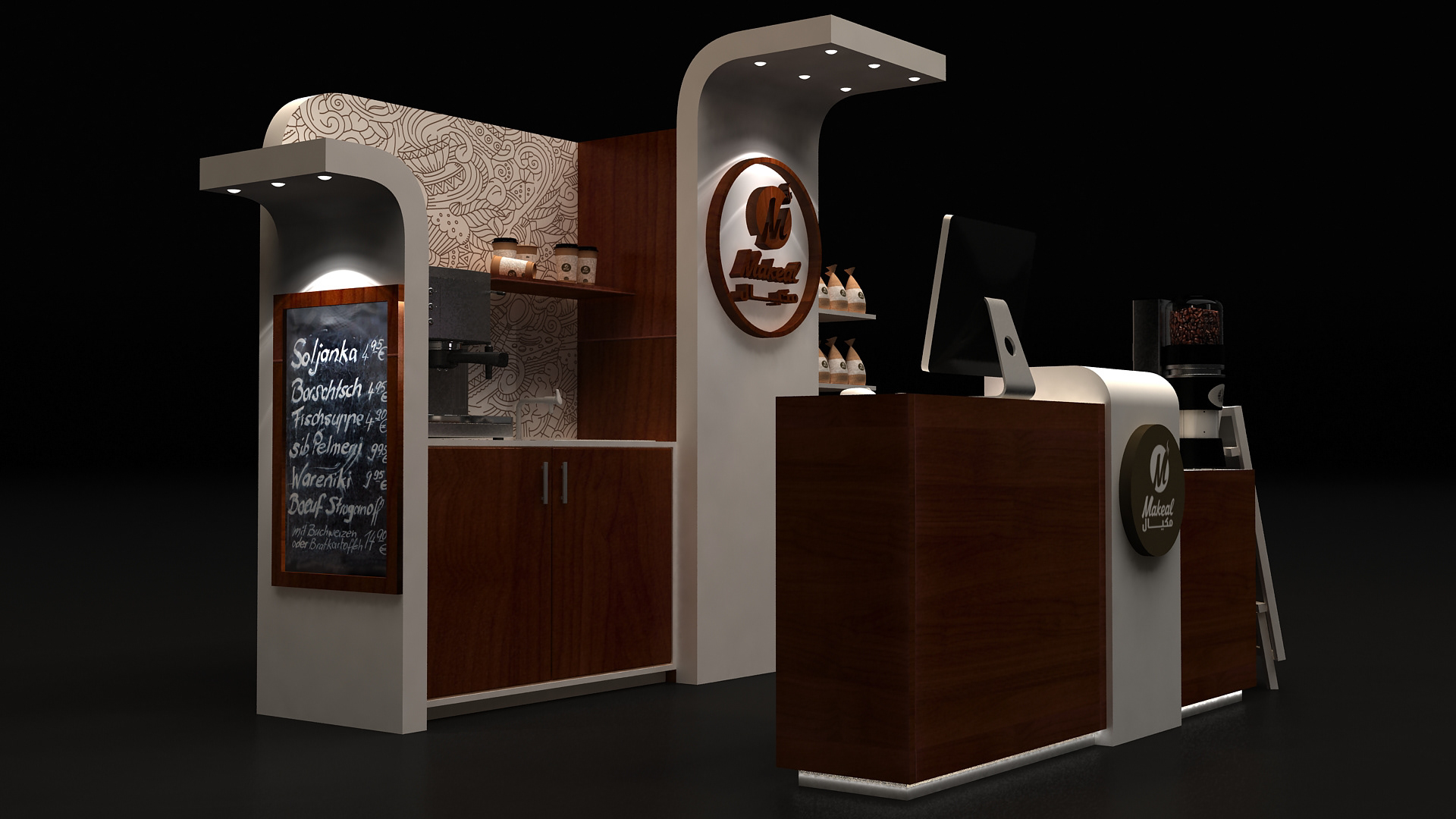 Ant Display Coffee Kiosk