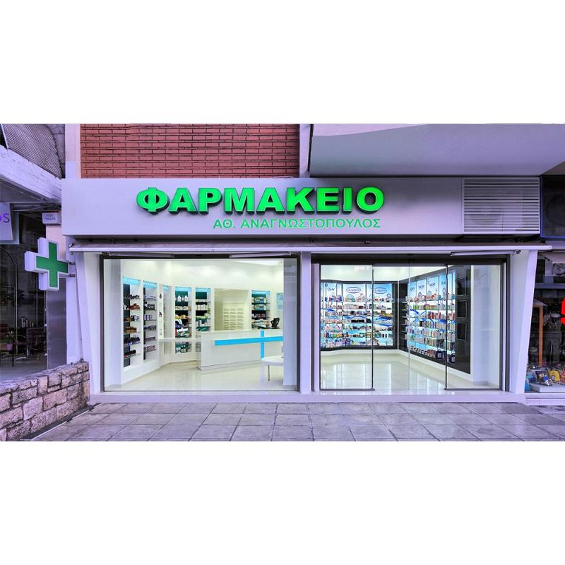 Pharmacy store design