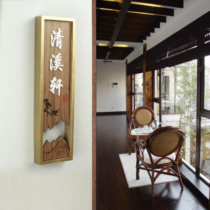 lobby sign