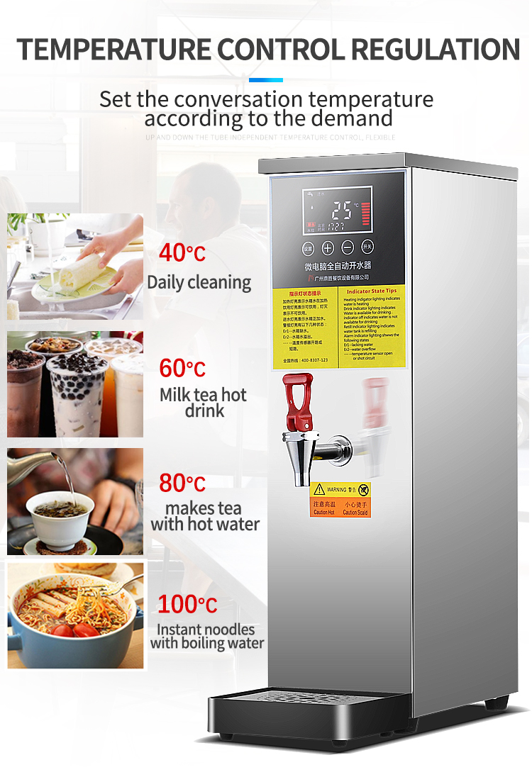 Large Capacity Water Boiler