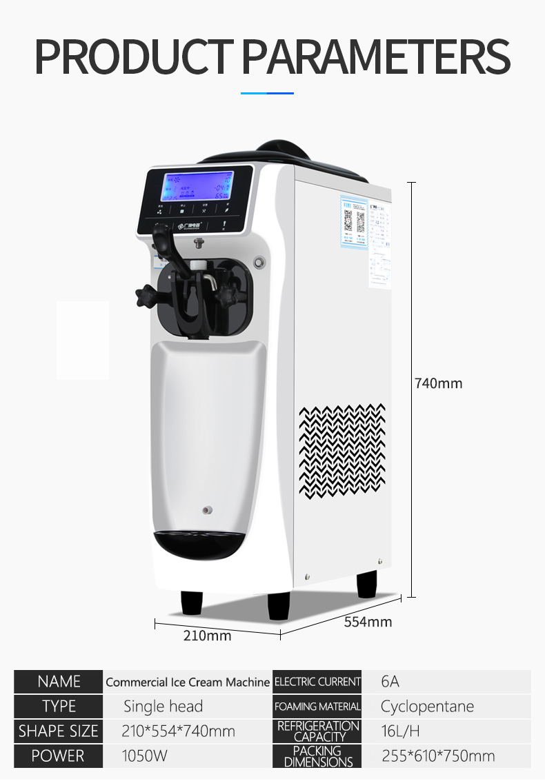  Ice Cream Machine