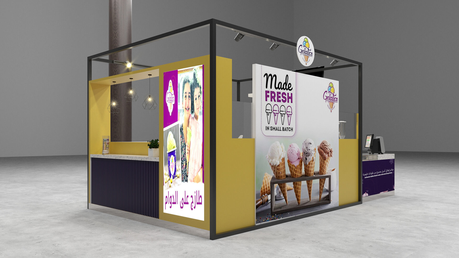 fast food booth design 