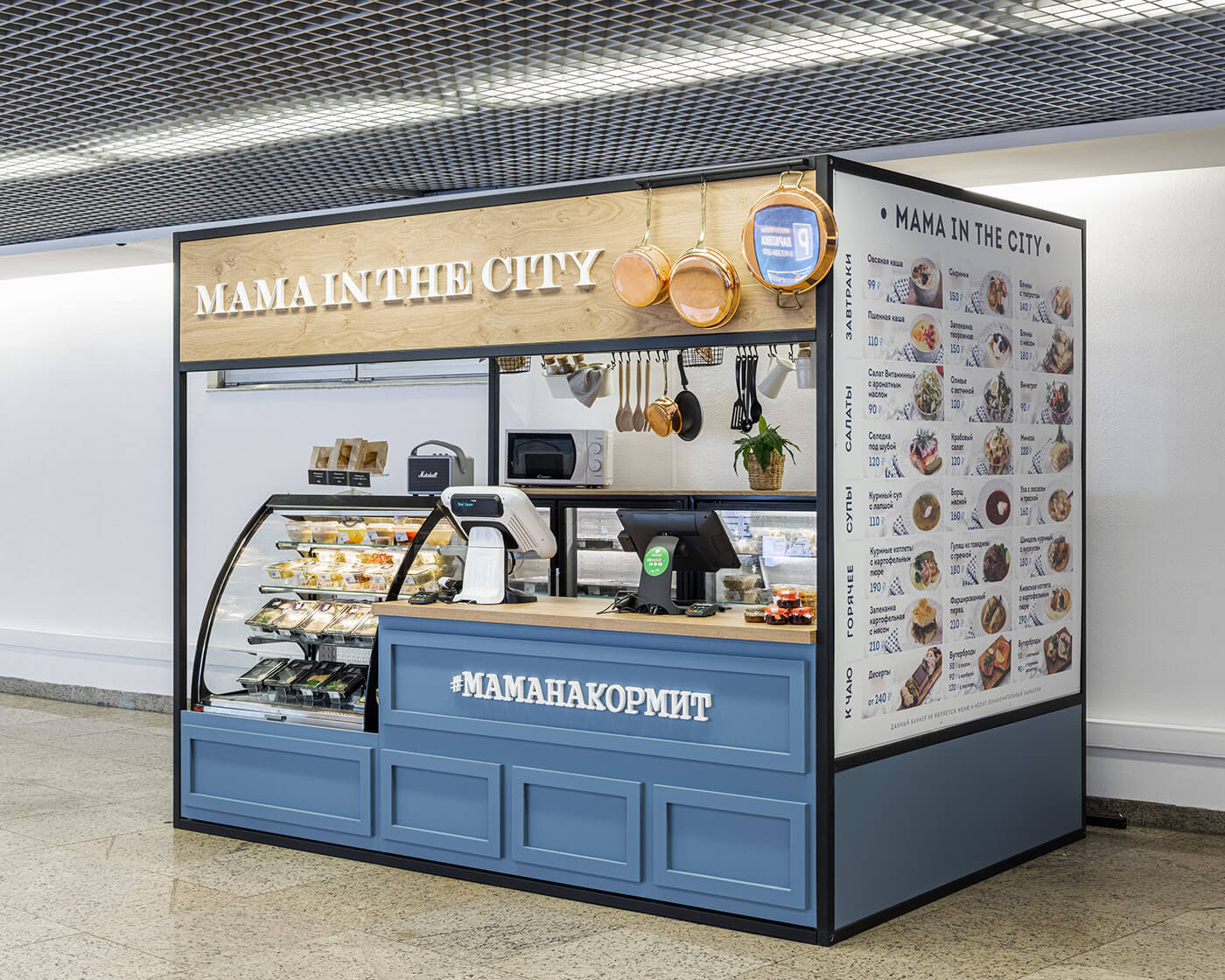 bakery display booth 