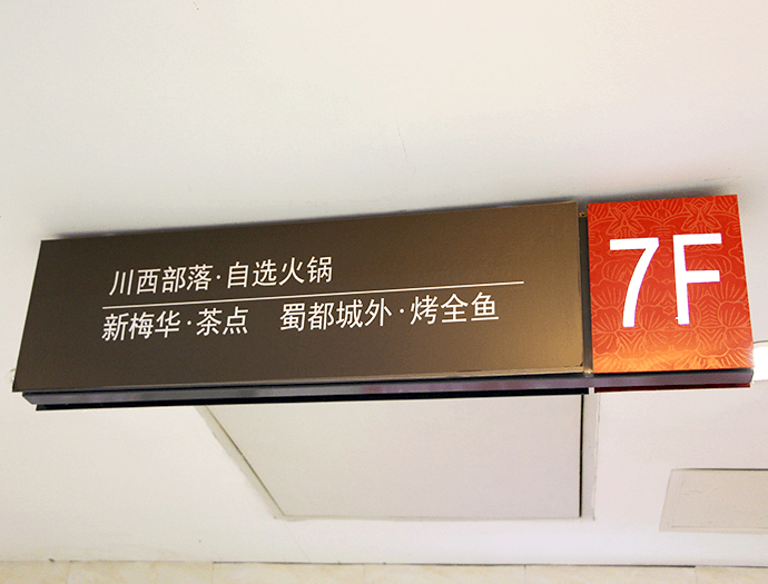 hanging signage