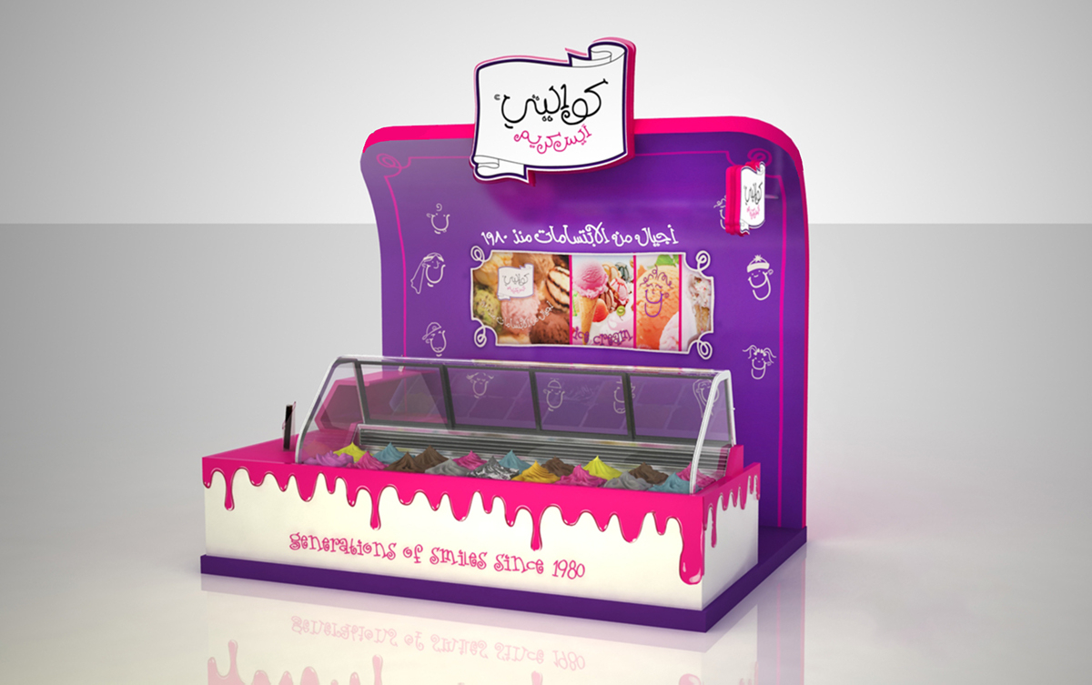 ice cream kiosk 
