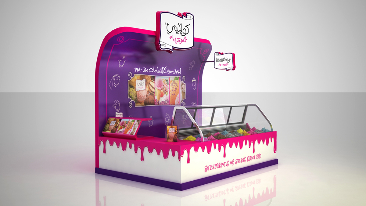 mall gelato kiosk 