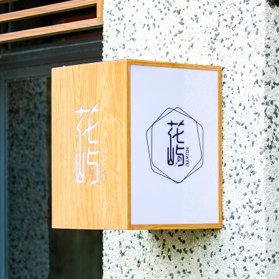 light box