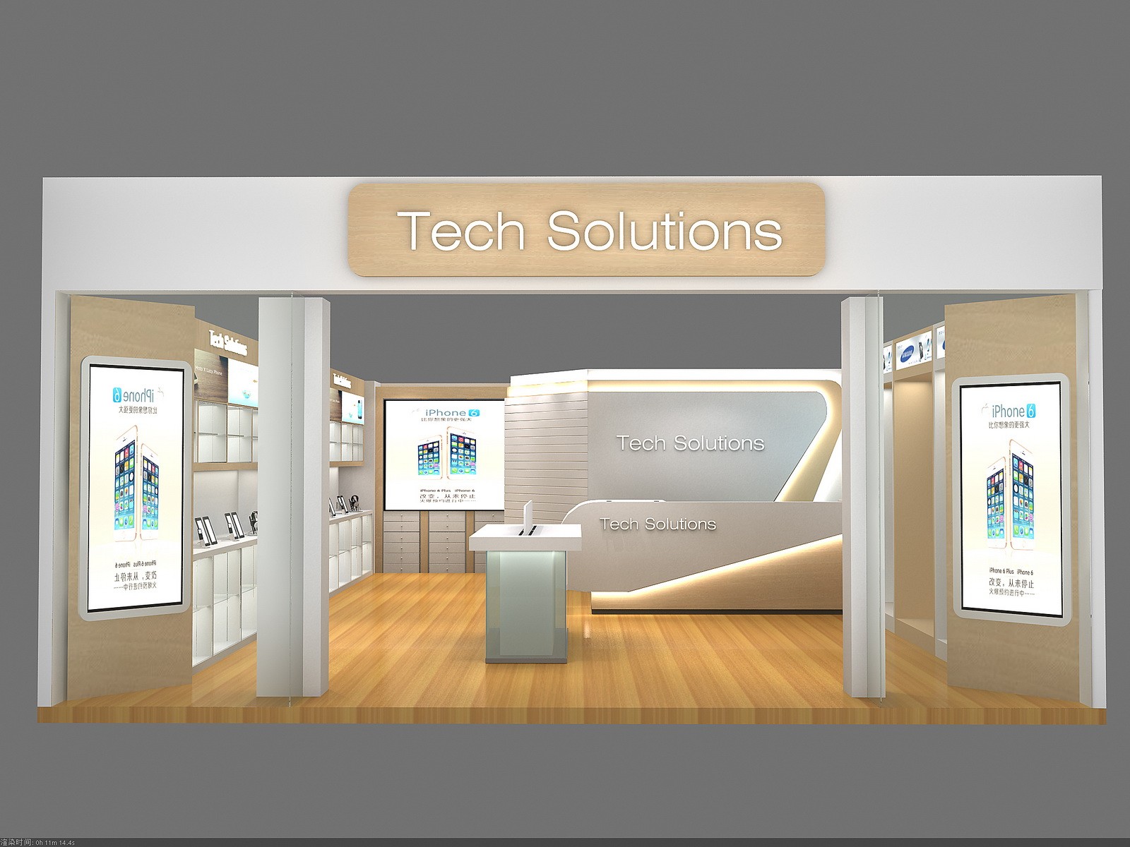 cell phone shop