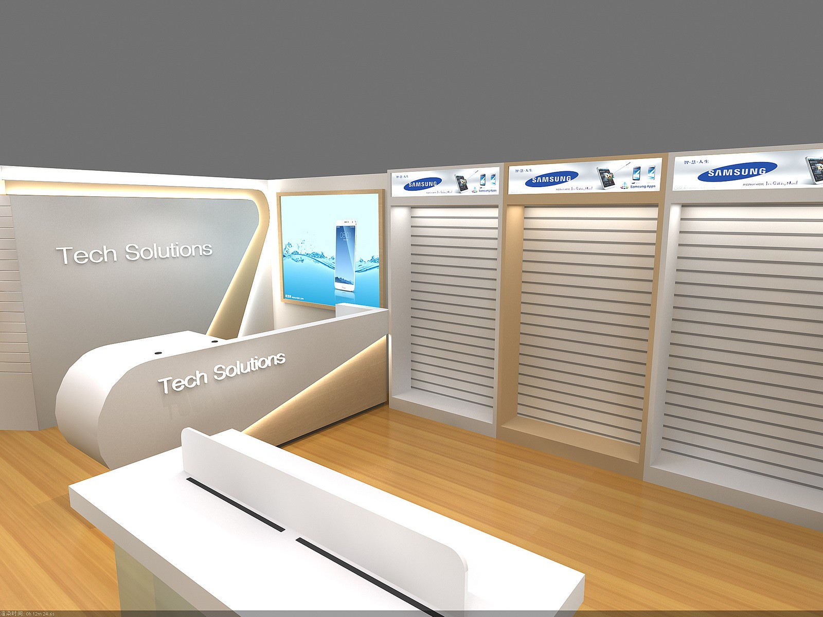 Mobile phone shop 3d design