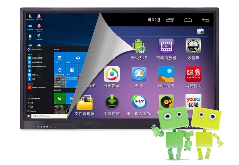 Advertising screen