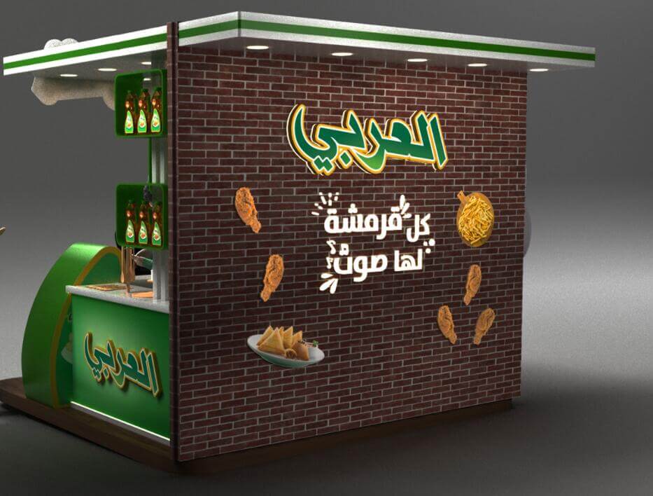 snack food kiosk 