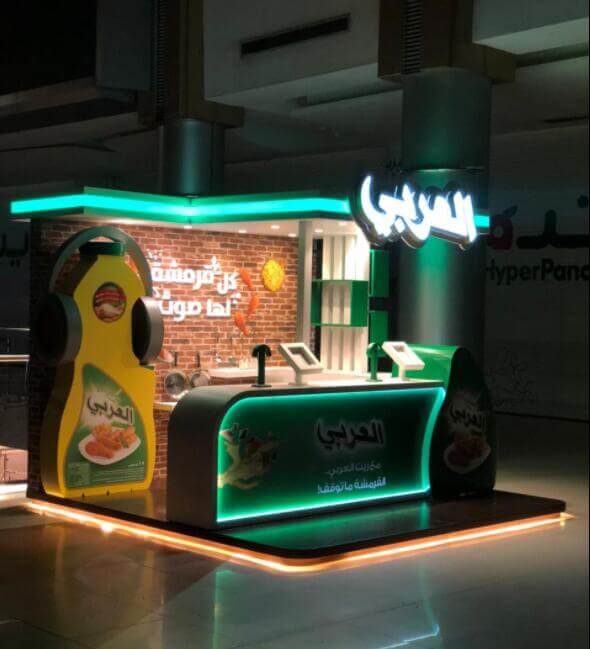 mall food kiosk 