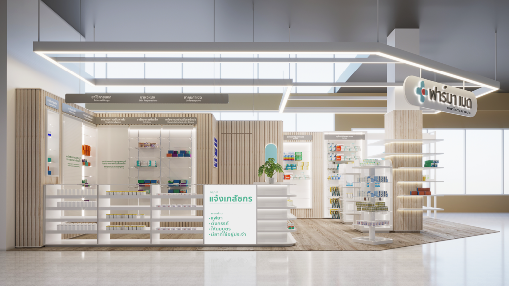 pharmacy shop 