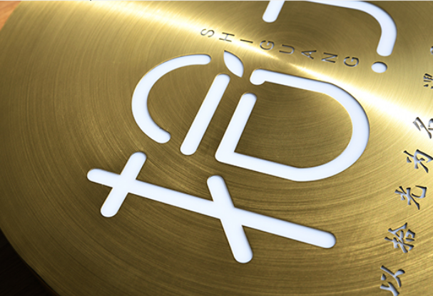 metal light box