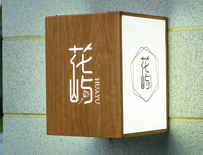 light box
