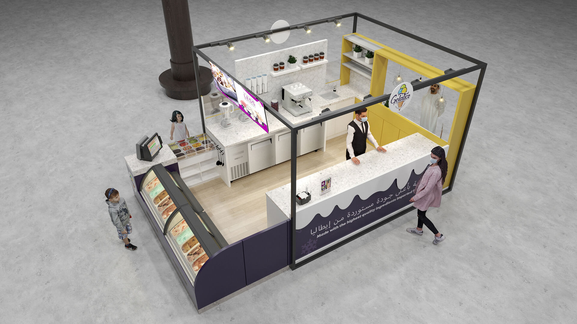 ice cream kiosk 