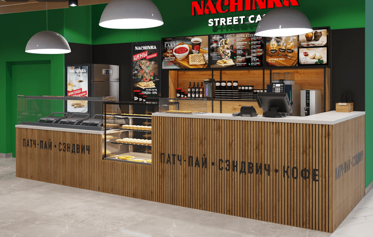 food kiosk