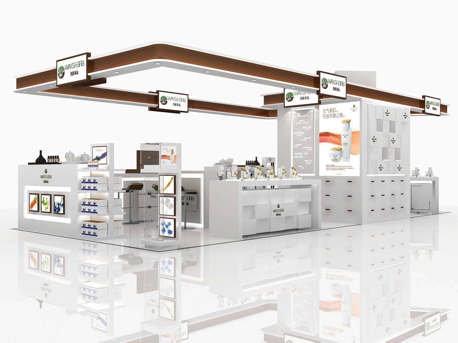 cosmetic kiosk