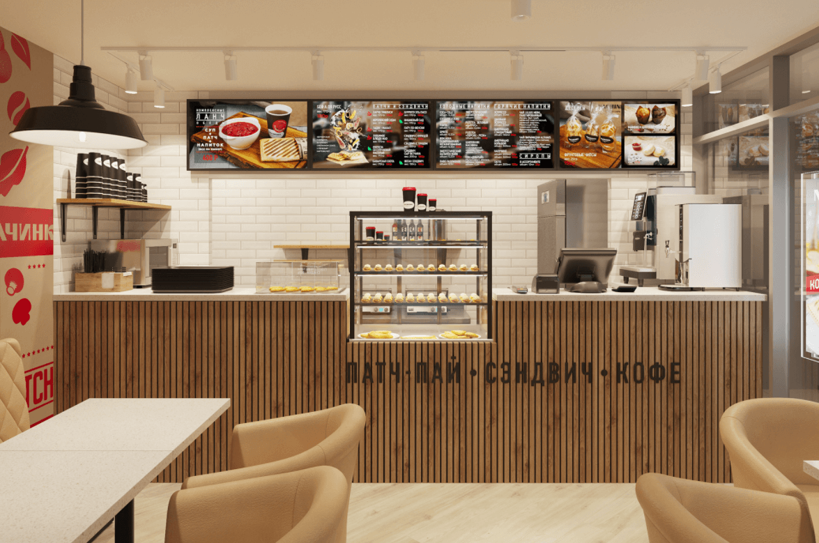 restaurant shop