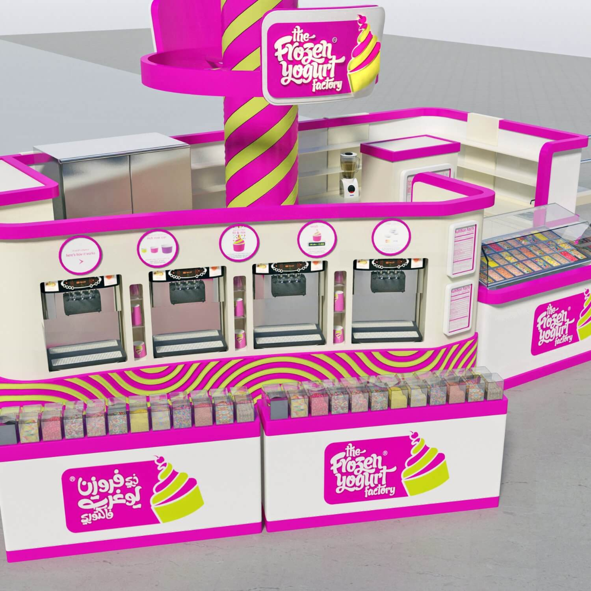 ice cream kiosk 