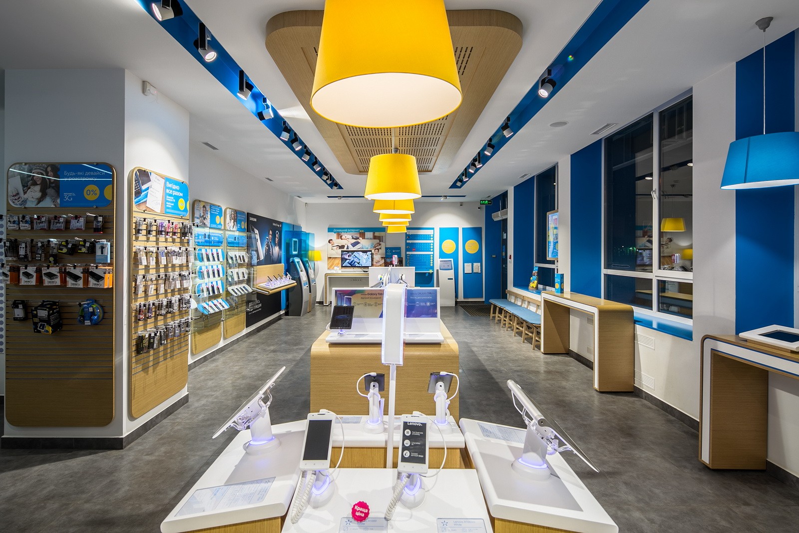 phone shop