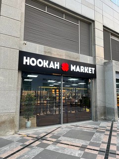 Hookah shop